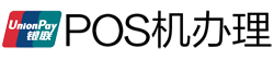 浮梁POS机办理